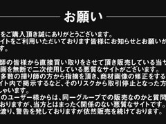 KT-Joker qyt18 File.18 Kaito Joker Contact Gin-san "toilets rush report" Vol.18